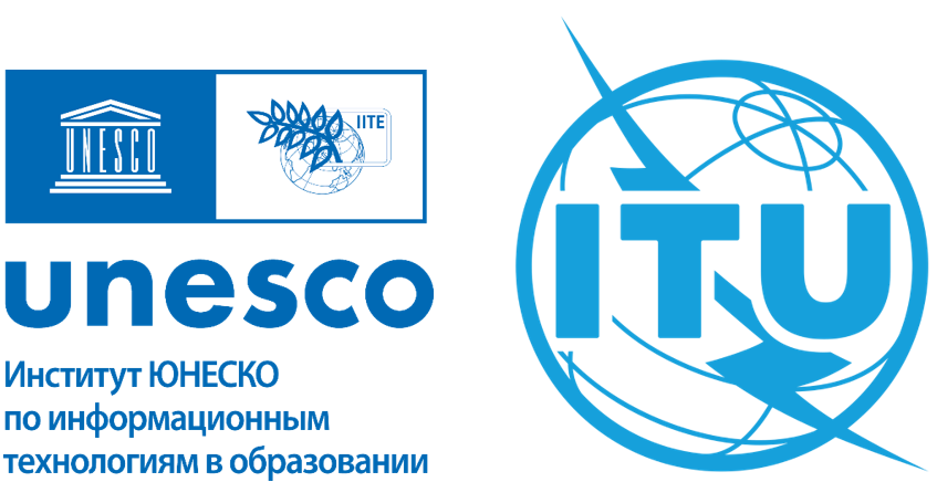 Логотипы ИИТО ЮНЕСКО и МСЭ